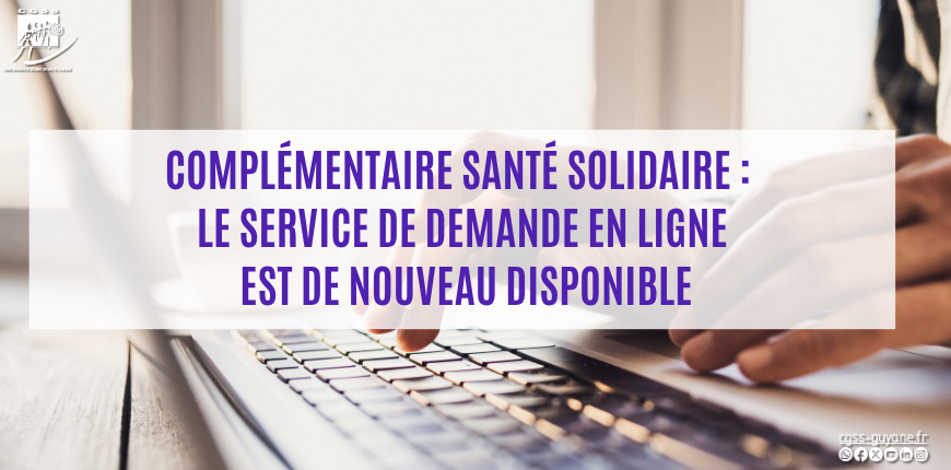 Reouverture demande c2s en ligne